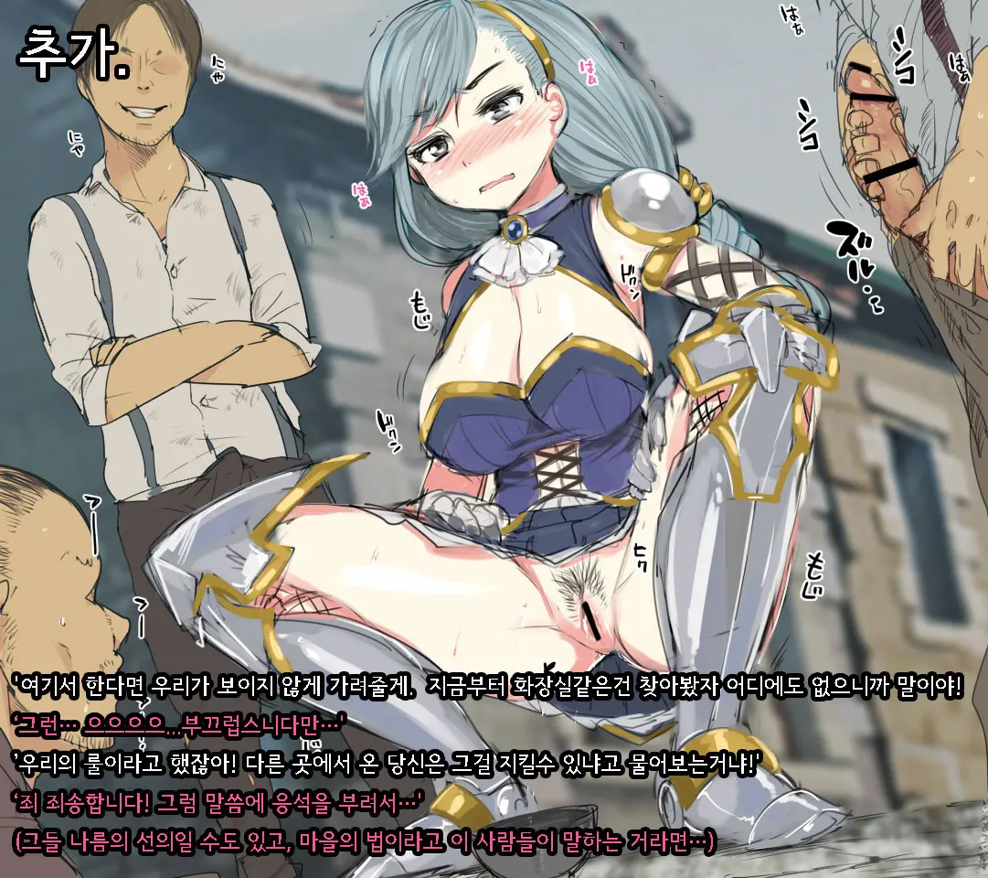 Onna Kenshi Couloette ~Chijou To Ryoujoku No Boukentan~ | 여검사 클로에 ~치정과 능욕의 모험담~